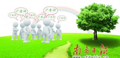 广东江门旅游广告词公布:有人赞有人批