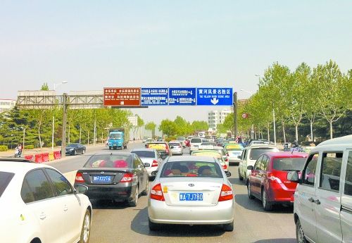 4月30日,郑州市南阳路北环立交桥处排起汽车长龙,这里是通往连霍高速和黄河风景名胜区的必经之路。 五一关键词仍是“堵” 景区人海图引网友吐槽