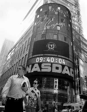2008：美国经济增长放缓全球股市风险增加