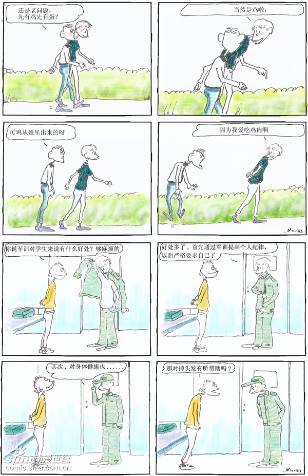 多格漫画要有标题吗?多格漫画 多格漫画素材是