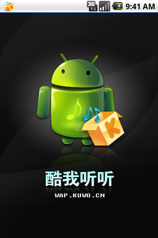 酷我音乐(原酷我听听) 6.5.8.0