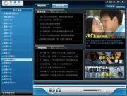 Unioncast联播网播放器_网络电视_多媒体类_下