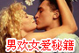 �л�Ů�������ؼ�