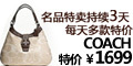 Juicy Couture