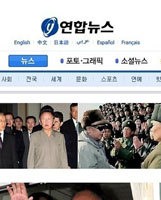 Yomiuri Online