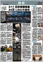 �����ձ�