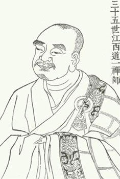 马祖道一法像 马祖道一法像