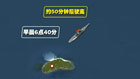 日本大选日中国执法船再入钓鱼岛宣示主权