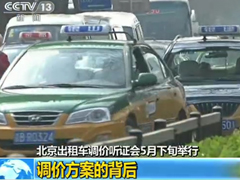 �������⳵������֤��5����Ѯ����