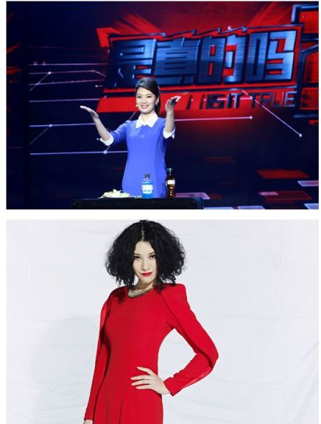 《是真的吗》5月11日周播 八大名博共同关注