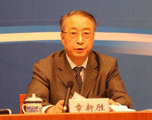 生态文明贵阳国际论坛构建东方式绿色体系