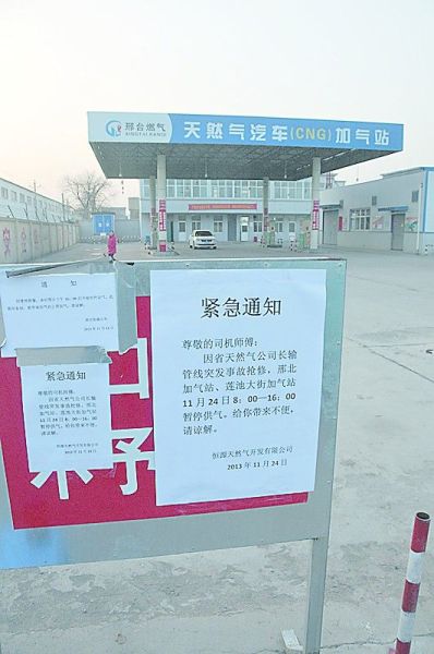 现场图