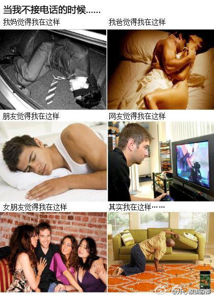 ���Ҳ��ӵ绰��ʱ��