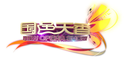 天津卫视《国色天香》主题曲首曝光