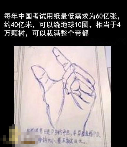 8.�䰮���� Զ�뿼��