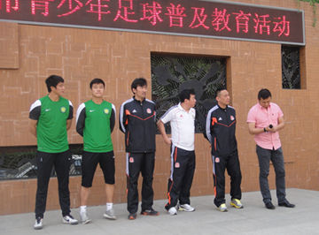 国安俱乐部参加球星进校园活动 - 北京国安足球
