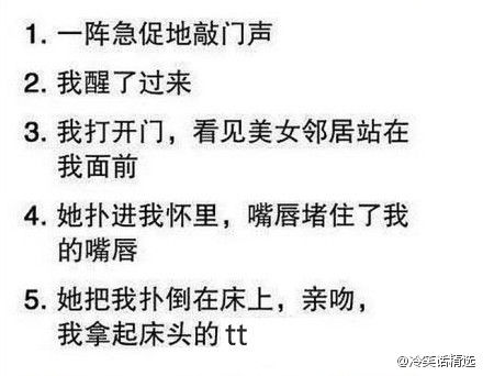 非诚勿扰高富帅排行榜_“非诚”骆琦家世曝光:家族在澳门富豪榜排17(2)