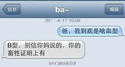 被这坑人的输入法笑抽了|输入法|坑人|搞笑