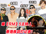 RM���ָ�ҹ������
