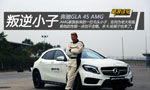 ����GLA45 AMG