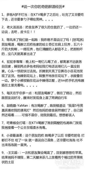 节操精选节操精选141230：14年网络评论集锦