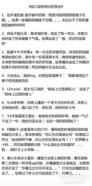 节操精选节操精选141230：14年网络评论集锦