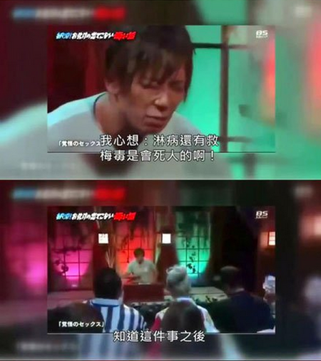 节操精选节操精选150108：人类有绿色的汁吗？