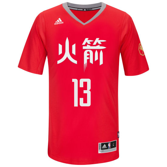 adidas NBA Chinese New Year, Houston, Harden Front