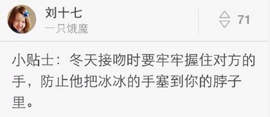 接吻时女生的手在干什么?