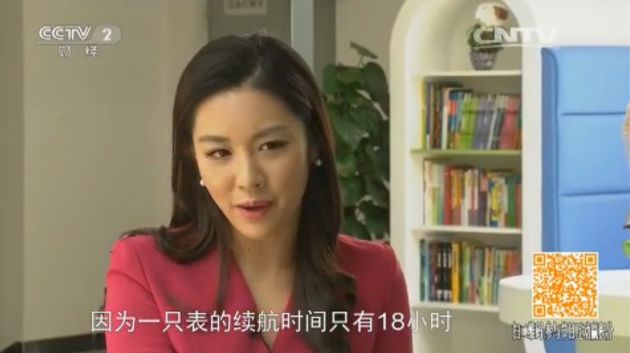 央视女主持人李思璇：因为一只表的续航时间只有18小时。