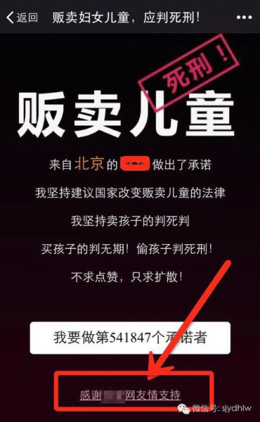 社保工资上调_社保月均工资收入