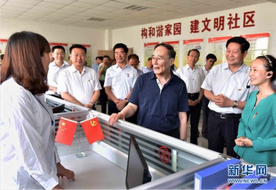 7月8日至10日,中共中央政治局常委、中央纪委书记王岐山在陕西调研。这是8日,王岐山在榆林市榆阳区金阳社区居委会办事大厅与工作人员交谈。 7月8日至10日,中共中央政治局常委、中央纪委书记王岐山在陕西调研。这是8日,王岐山在榆林市榆阳区金阳社区居委会办事大厅与工作人员交谈。