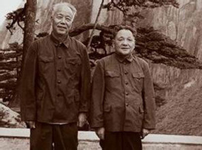 邓小平和时任中共安徽省委第一书记万里在黄山
