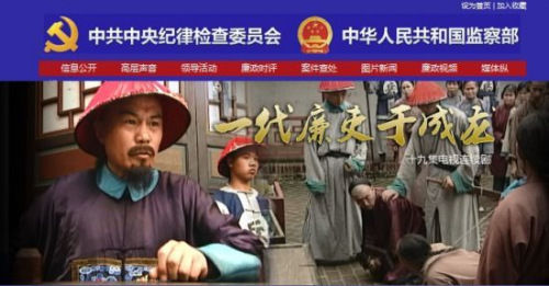 首页配图