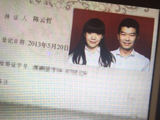 网曝吴莫愁隐婚