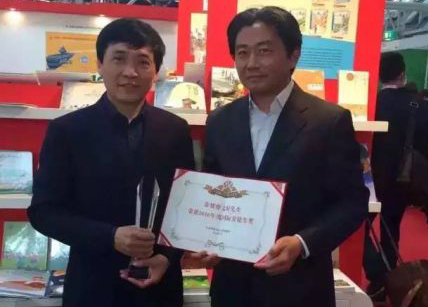 曹文轩折桂2016年国际安徒生奖