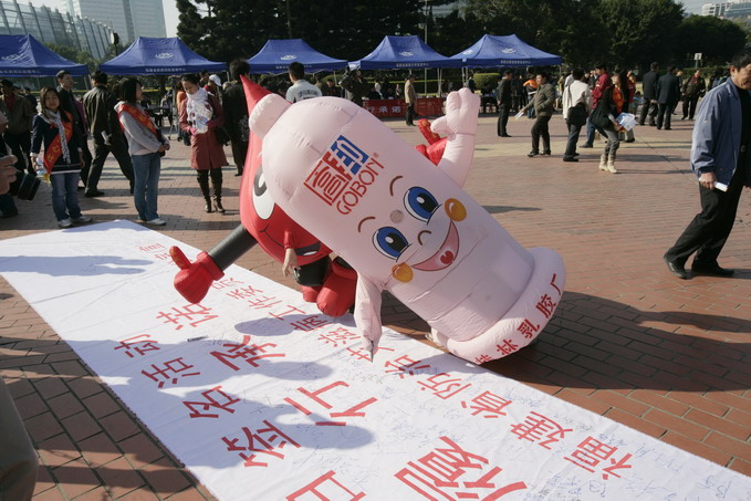 图文:福州防艾滋病签名活动