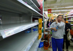 ������������ײ�ų�ûȫ����ˮ