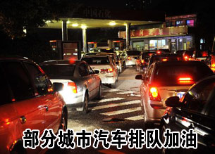 http://i0.sinaimg.cn/dy/FocusPic/124/2008-03-24/U1473P1T124D2F2633DT20080620062823.jpg