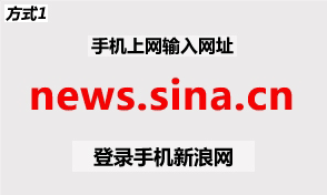 ַֻ news.sina.cn ¼ֻ