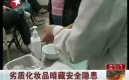 ��Ƶ����ױƷ���������� �����߹��ж�������
