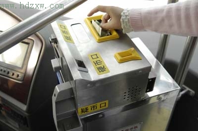 泉州公交车新投币机试用可鉴别真假币