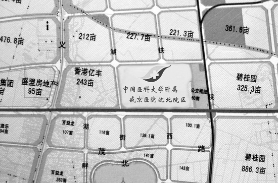 盛京医院将建沈北院区