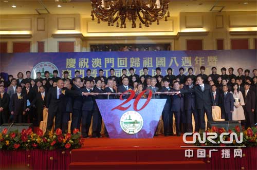 八百晋江乡亲到贺澳门晋江同乡会会庆20年