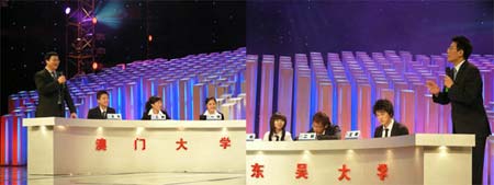 今日播出澳门大学对阵东吴大学_新闻中心_新浪网