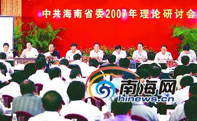 [实干兴省2007]干部培训掀起头脑风暴[组图]