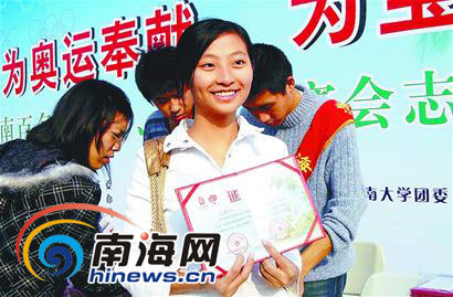 奥运志愿者选拔考试 1798人争100个赴京名额