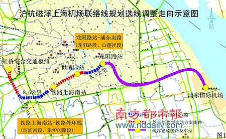 上海磁悬浮线路方案引起沿线居民争议(图)