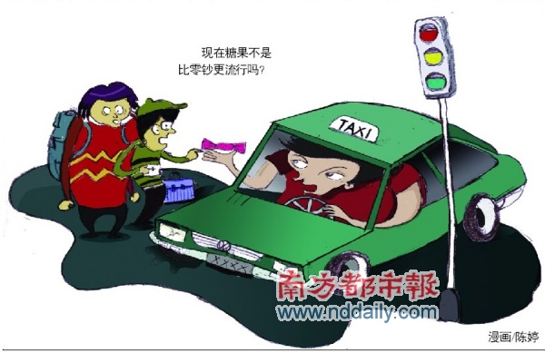 ��Ǯ��Ǯ���Ķ�ȥ��