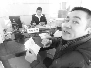 沈阳一储户报复银行态度差 一元一元存